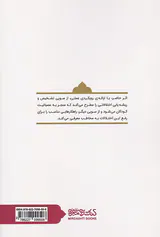 چرا بچه ی من زود عصبانی می شه